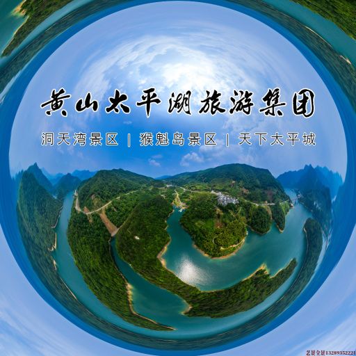 柳江720全景拍摄