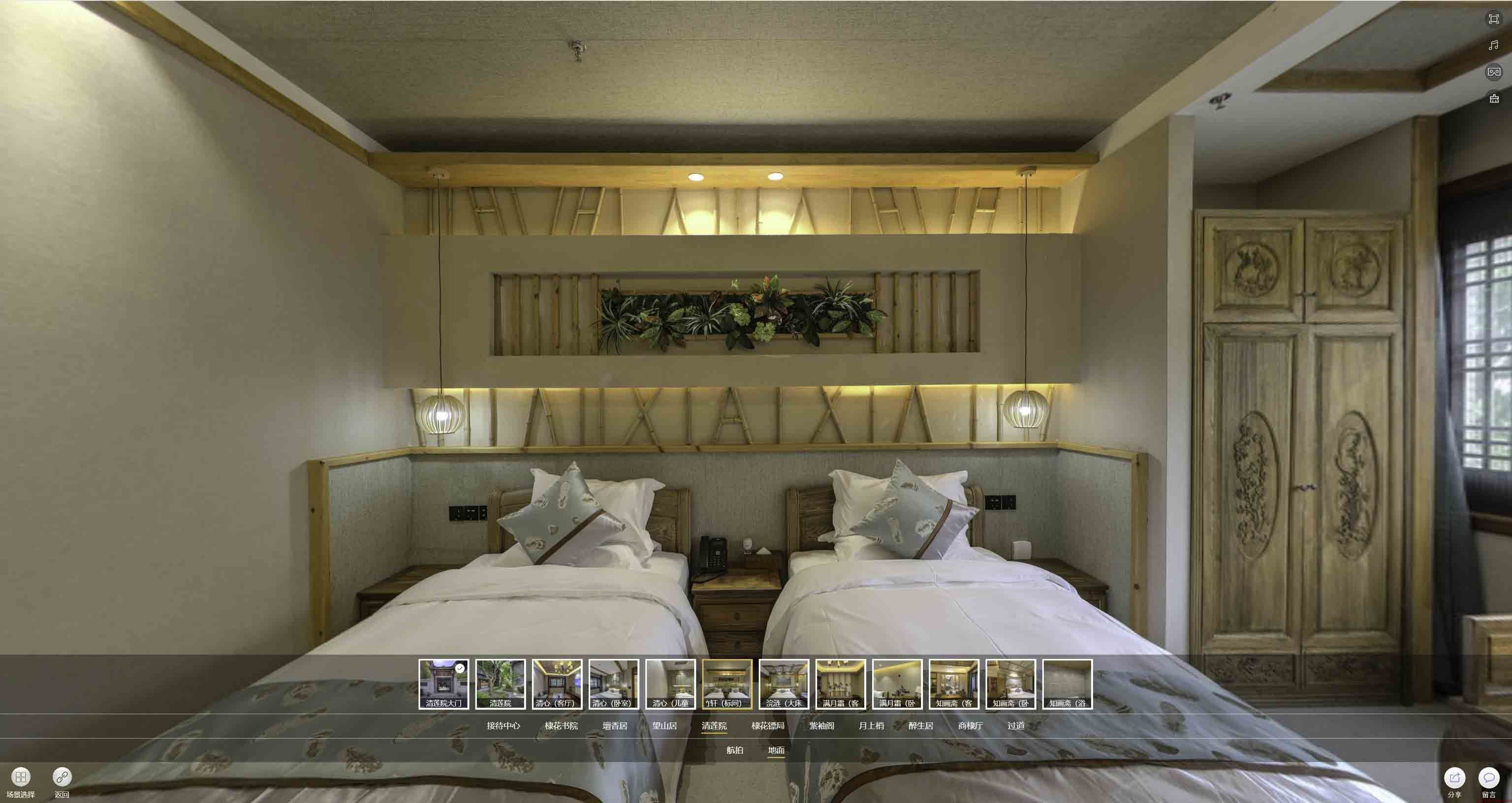 柳江中交长安里VR全景样板间