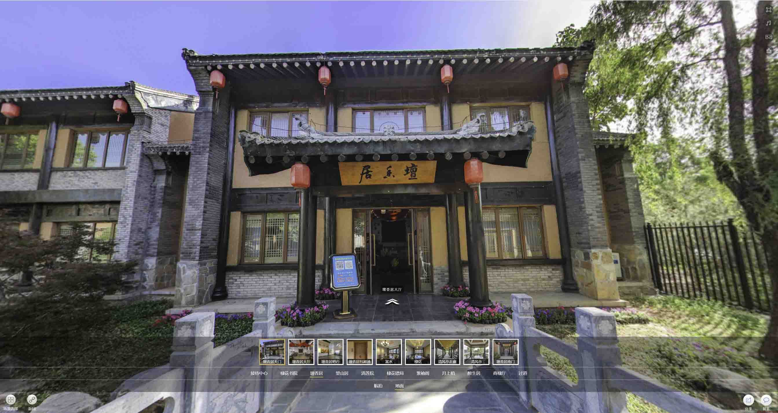 柳江美好蕴育生活馆720全景展示
