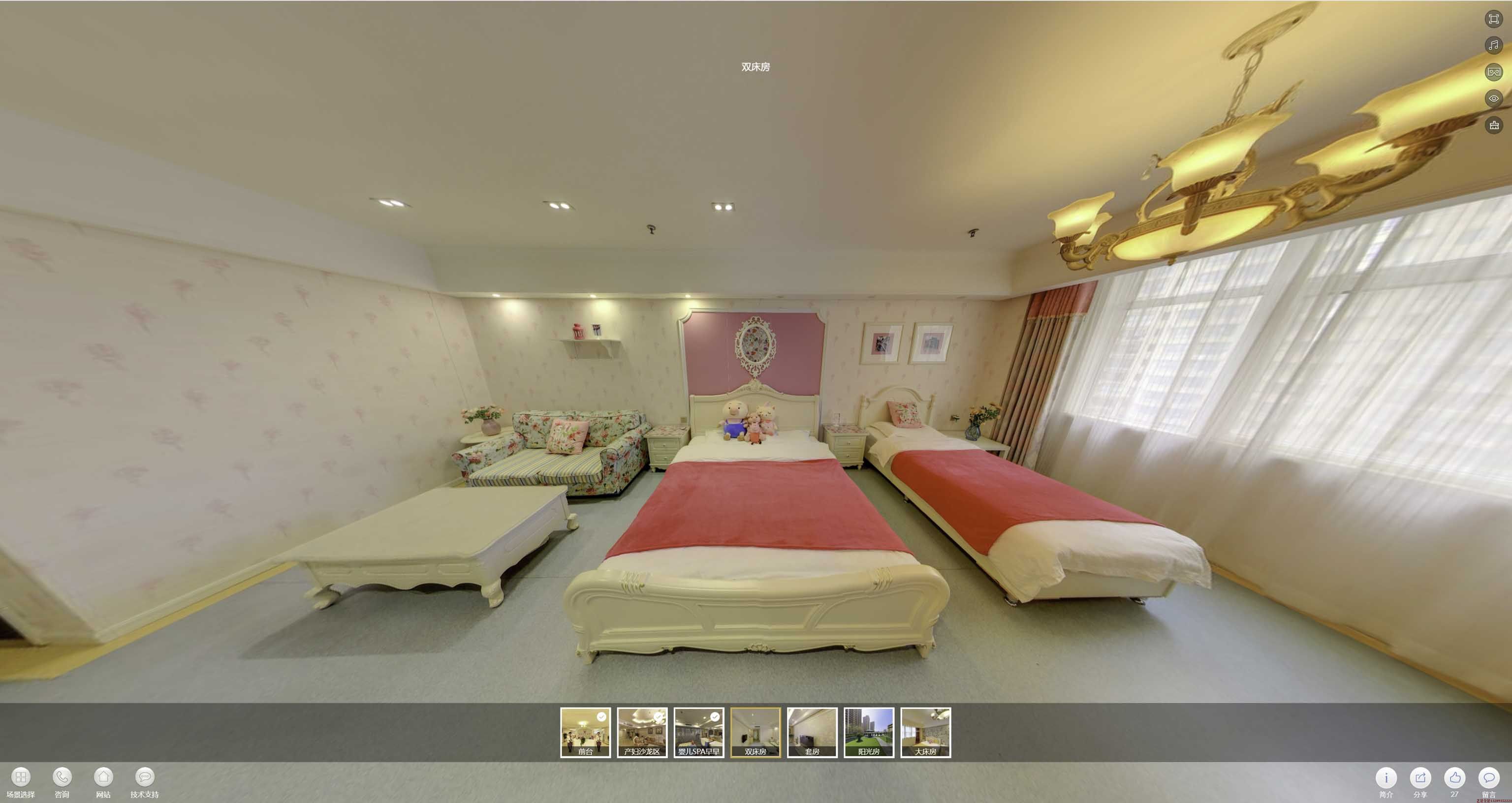 柳江安然月子会所720度全景展示