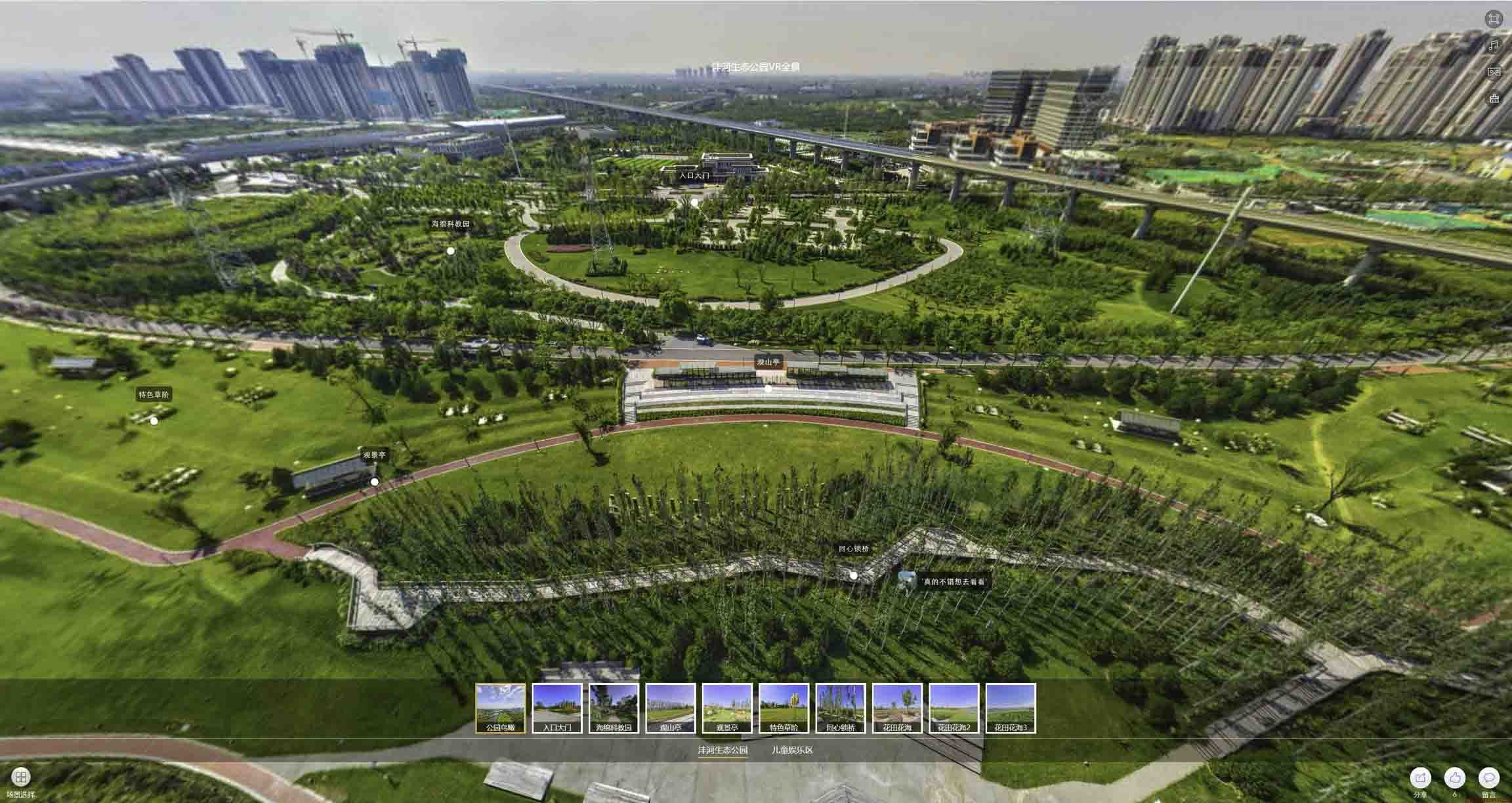 柳江VR全景体验：身临其境的沉浸式感受在手绘地图中的创新应用